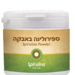 ספירולינה באבקה 210 גרם