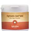 אבקת מורינגה אורגנית