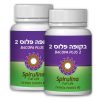 בקופה פלוס 2