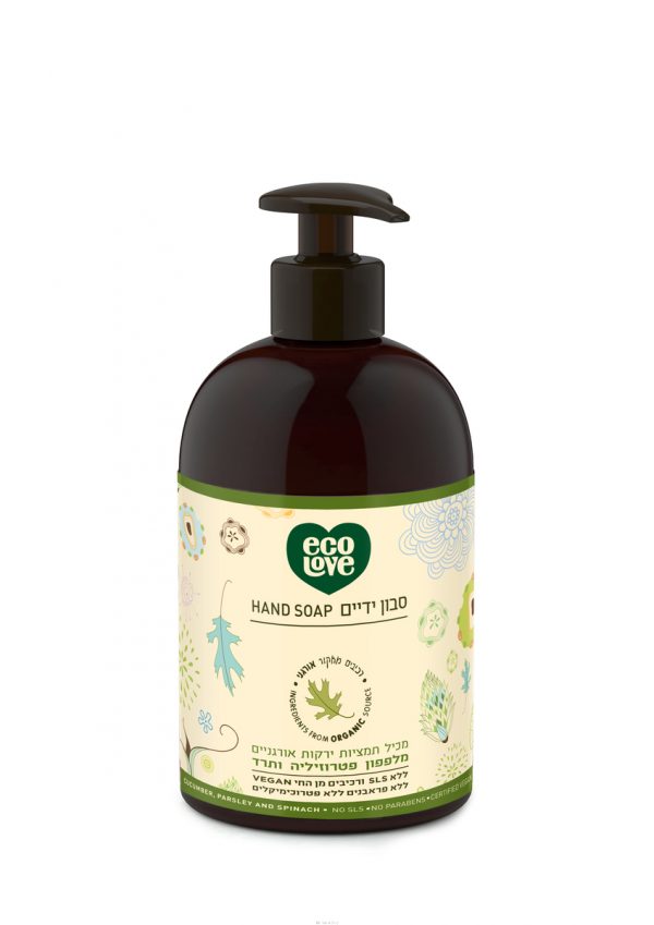סבון ידיים משפחתי טבעי ירקות ירוקים ecoLove