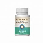 פורטיל פלוס