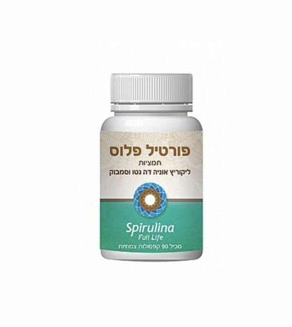 פורטיל פלוס