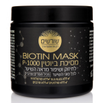מסכת ביוטין P1000 טיפולית לשיער