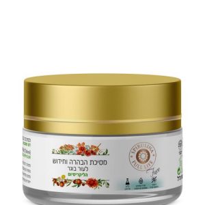 מסיכת פילינג הבהרה וחידוש לעור בוגר הליקרסיום - 50 מ"ל