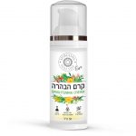 קרם הבהרה פעיל - 50 מ"ל