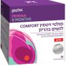אלטמן מולטי ויטמין לנשים בהריון COMFORT
