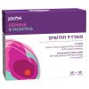 מארז 9 חודשים מולטיוטמין לנשים בהריון -אלטמן