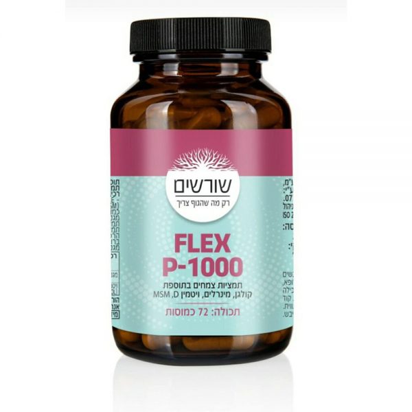 שורשים FLEX P-1000 למפרקים