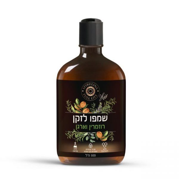 שמפו לזקן רוזמרין וארגן – 300 מ”ל