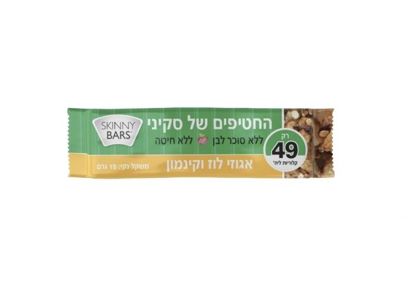 חטיף סקיני בר בתוספת אגוזי לוז וקינמון