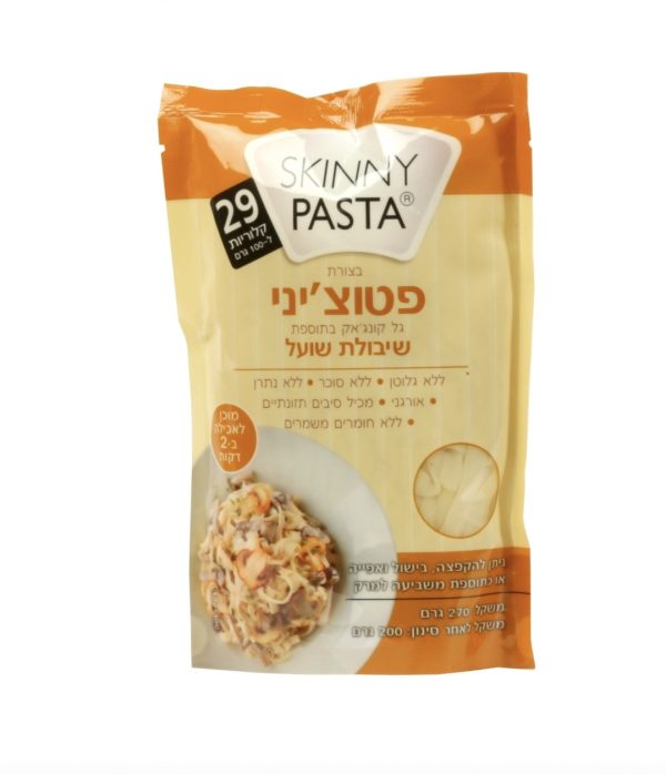 סקיני פסטה בתוספת ש`ש פטוצ`יני לנמנעים מגלוטן