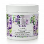 ארגניה קרם גוף לבנדר וחומצה היאלורונית