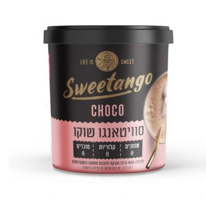 סוויטאנגו אבקת שוקו