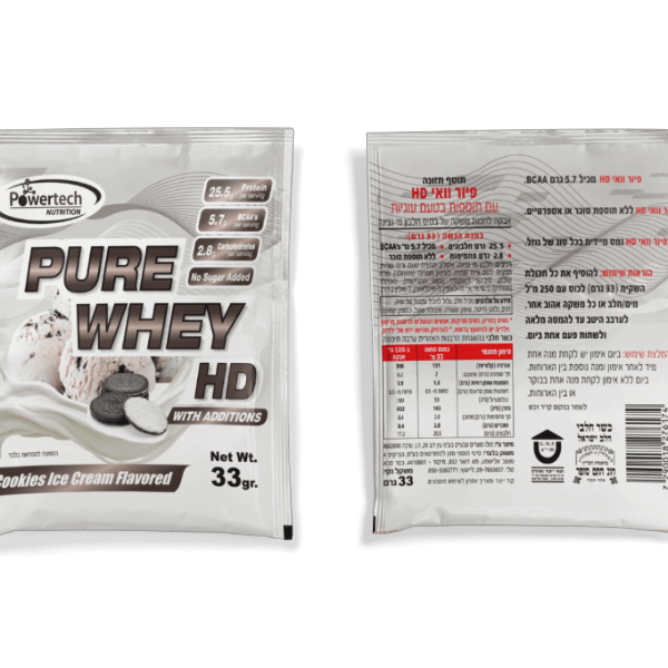 שלישיית אבקת חלבון מי גבינה PURE WHEY HD באריזות אישיות בטעם עוגיות