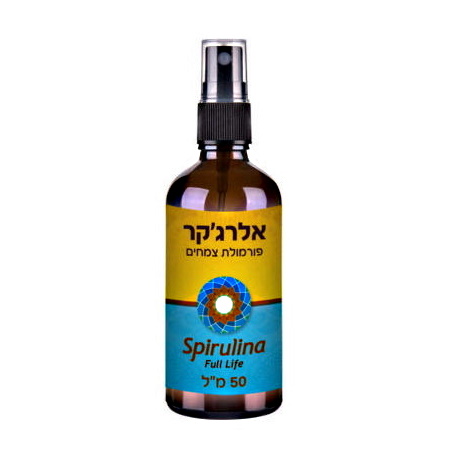 אלרג’קר פורמולת צמחים לאלרגיות – 50 מ”ל