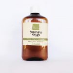הידרוסול לבנדר 100% טהור