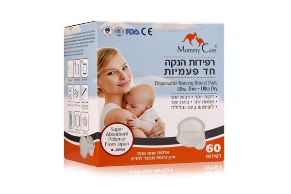 רפידות הנקה חד פעמיות 60 יחידות, דקות במיוחד