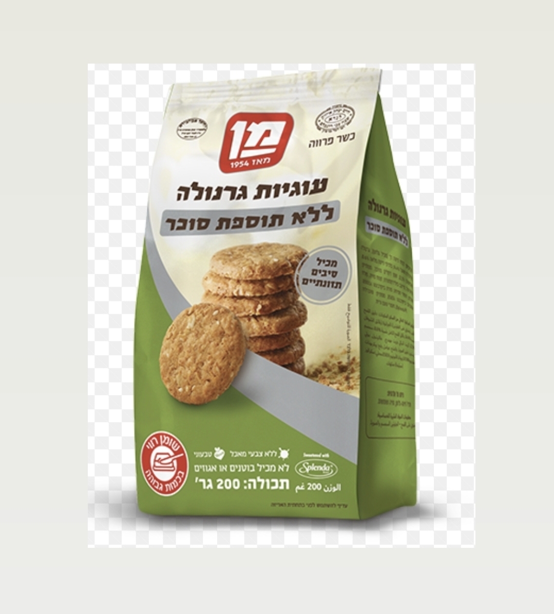 עוגיות גרנולה ללא סוכר