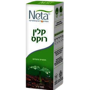 קלין רוקס - נטע  100 מ"ל  Neta Clean Rocks