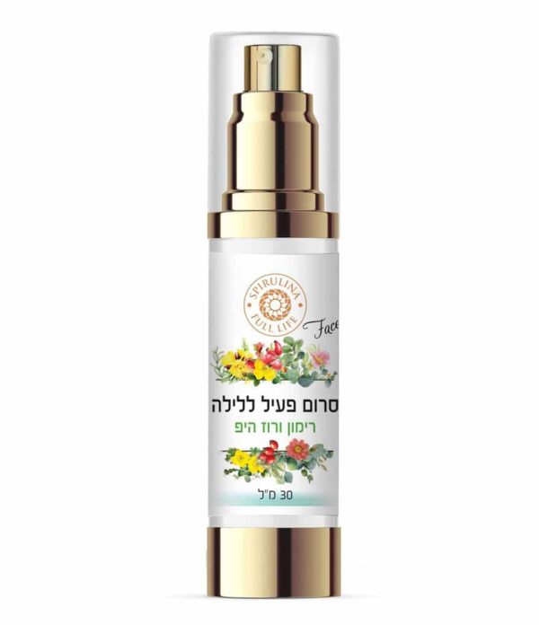 סרום פעיל ללילה מבית ספירולינה פול לייף