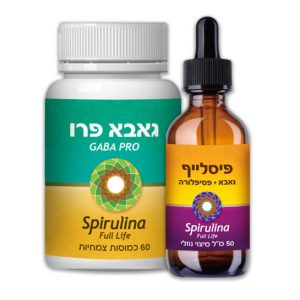 הפתרון הטבעי להרגעת מתח וחרדה