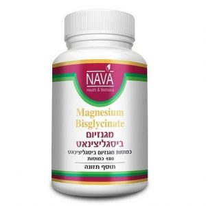 נאווה מגנזיום ביסגליצינאט  - 180 כמוסות