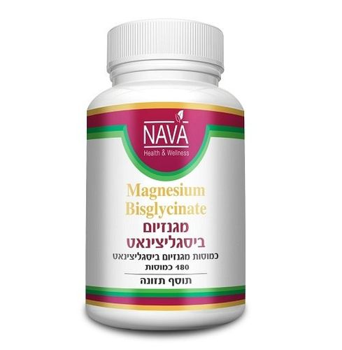 נאווה מגנזיום ביסגליצינאט - 180 כמוסות