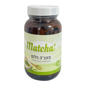 מאצ'ה פלוס - 60 כמוסות
