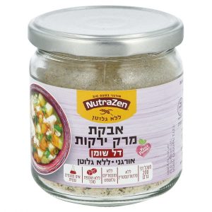 אבקת מרק ירקות אורגני Nutrazen