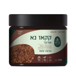 ברא צמחים אבקת קקאו נא אורגני 200 גרם