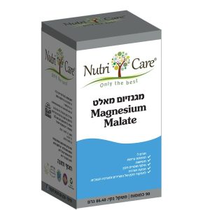 מגנזיום מאלאט magnesium Malate